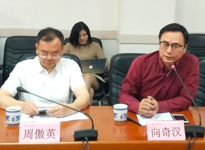 华东师范大学携手致远互联 共推教育信息化深化