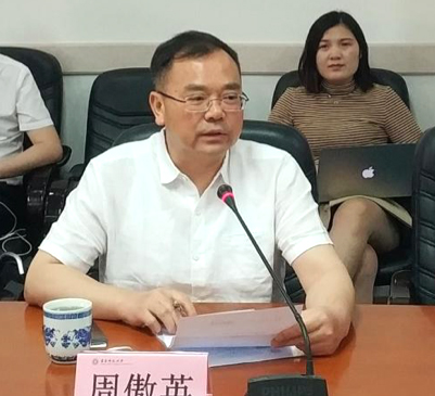 华东师范大学携手致远互联 共推教育信息化深化